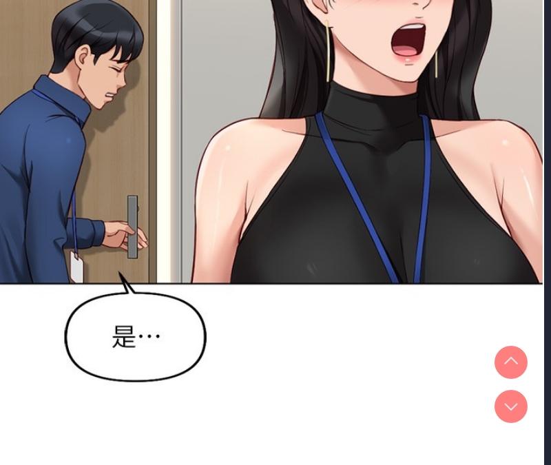 鲁蛇社畜的金手指