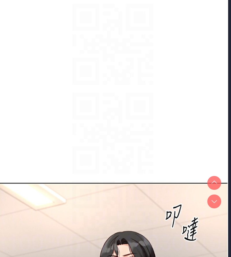 鲁蛇社畜的金手指