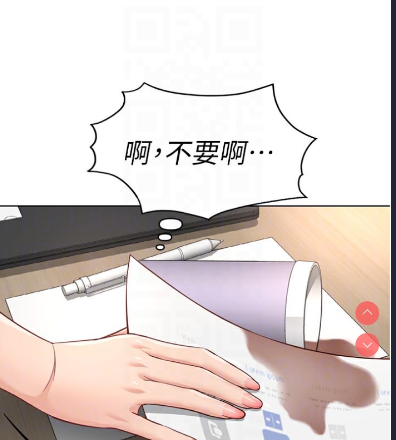 鲁蛇社畜的金手指