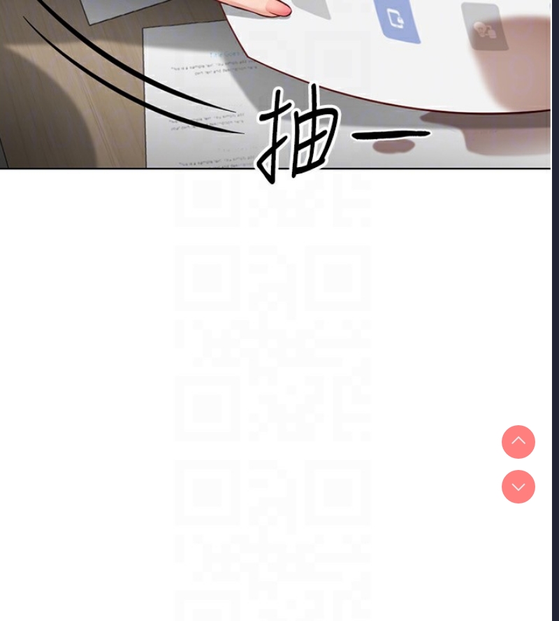鲁蛇社畜的金手指