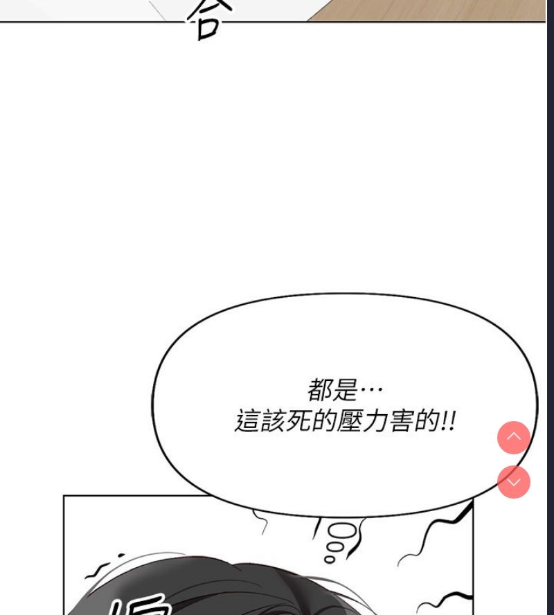 鲁蛇社畜的金手指