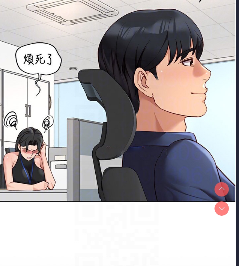 鲁蛇社畜的金手指