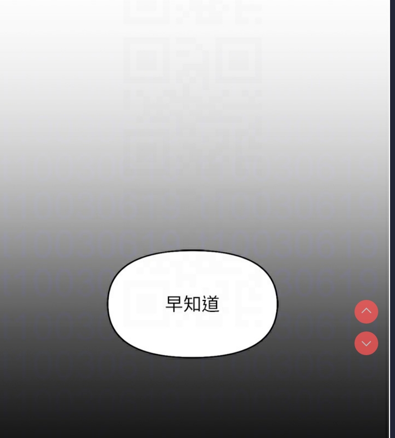 鲁蛇社畜的金手指