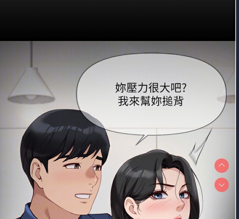鲁蛇社畜的金手指
