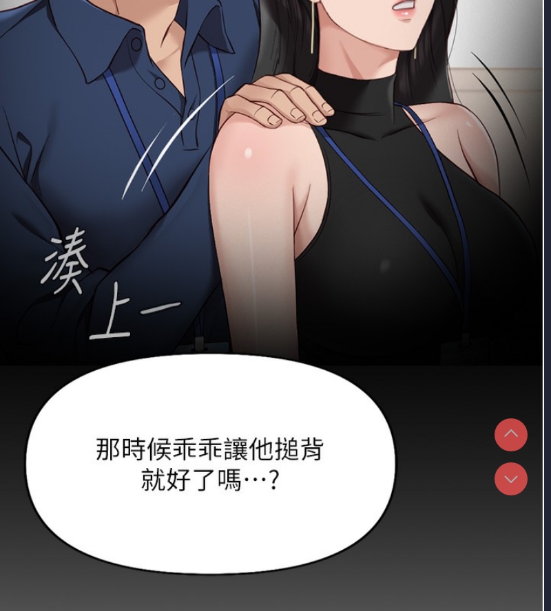 鲁蛇社畜的金手指