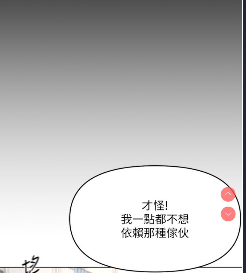 鲁蛇社畜的金手指