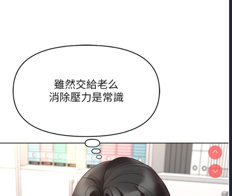 鲁蛇社畜的金手指