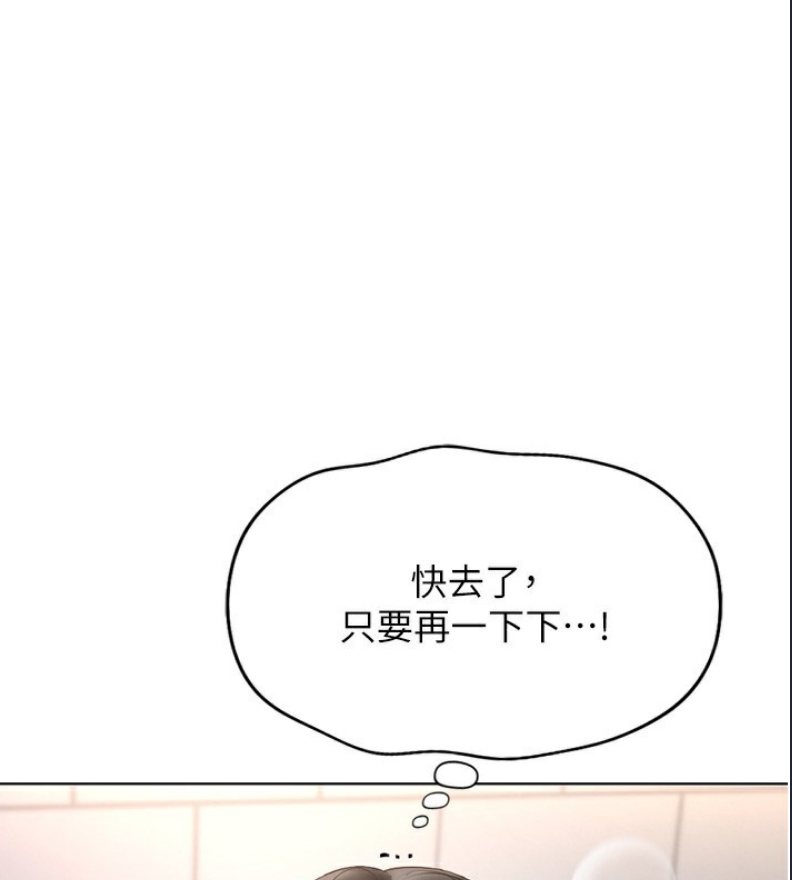 鲁蛇社畜的金手指