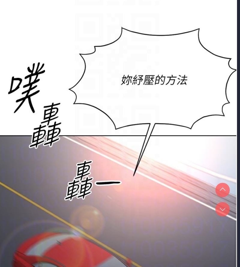 鲁蛇社畜的金手指