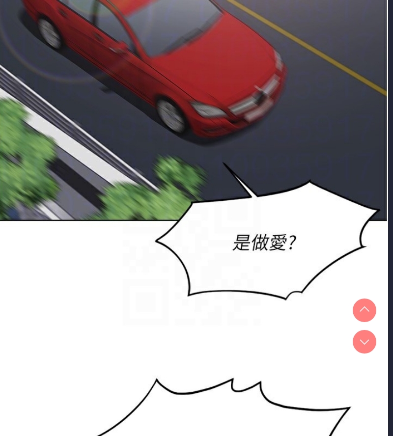 鲁蛇社畜的金手指