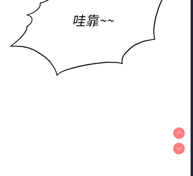 鲁蛇社畜的金手指