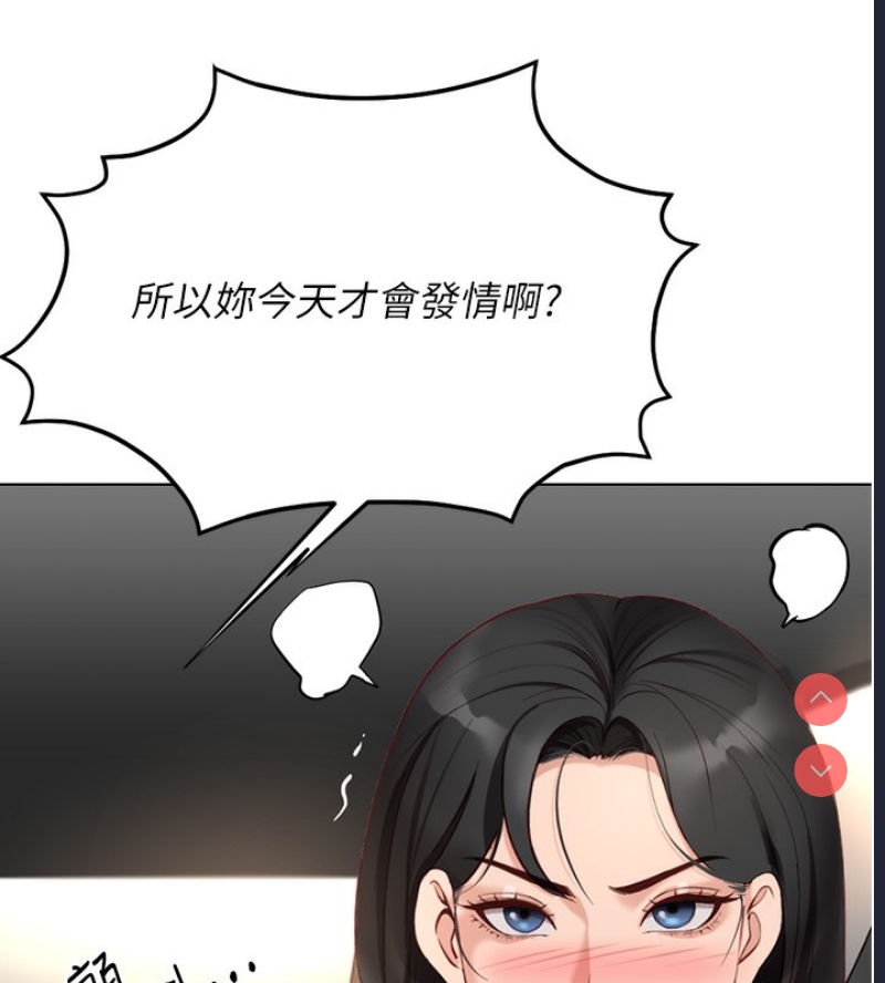 鲁蛇社畜的金手指