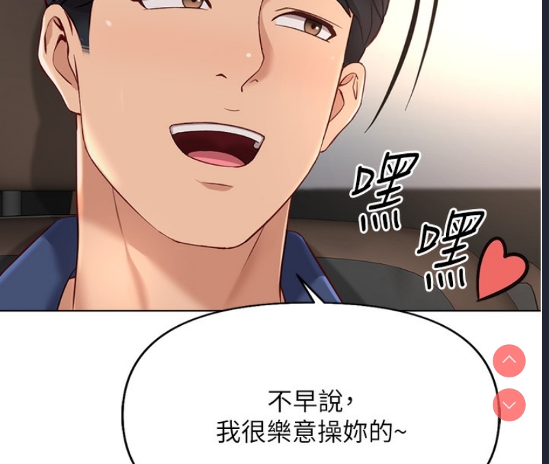 鲁蛇社畜的金手指
