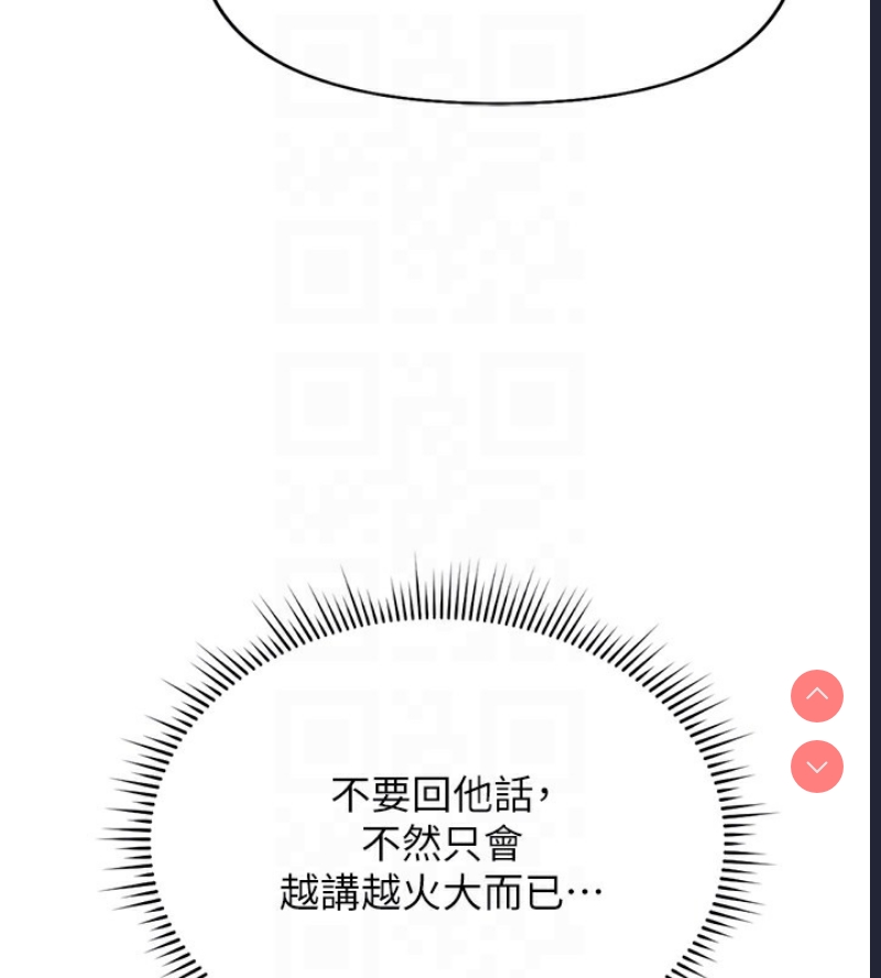 鲁蛇社畜的金手指