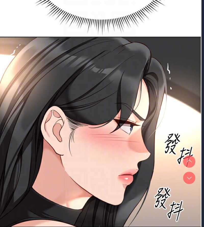 鲁蛇社畜的金手指