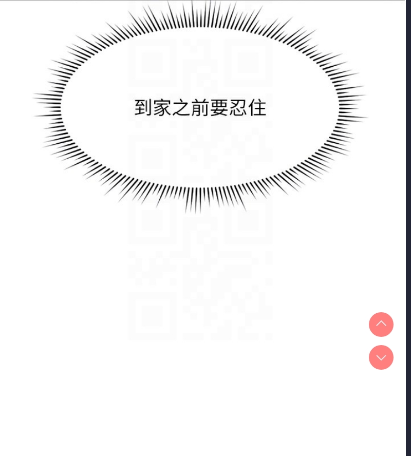 鲁蛇社畜的金手指