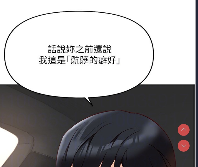 鲁蛇社畜的金手指