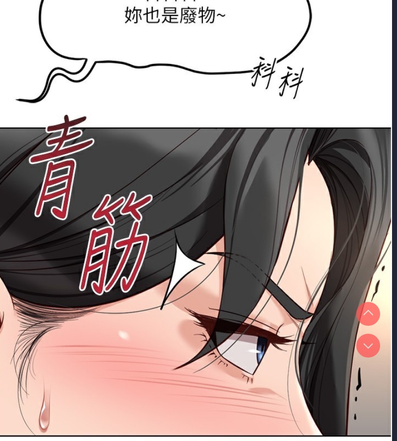 鲁蛇社畜的金手指