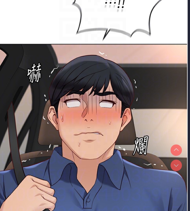 鲁蛇社畜的金手指