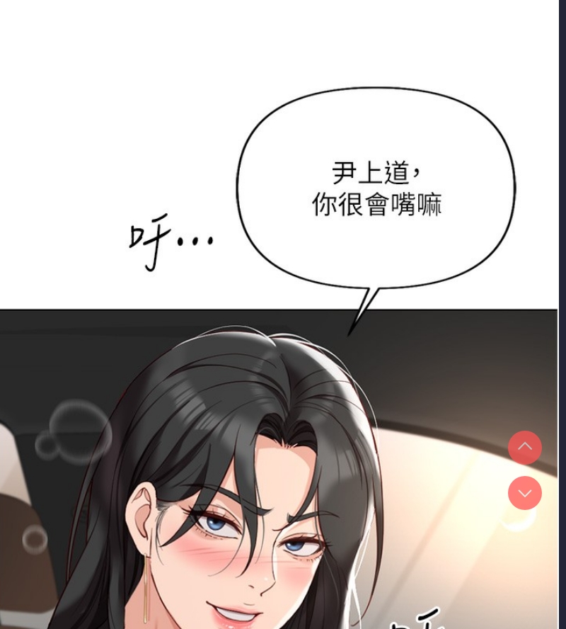 鲁蛇社畜的金手指