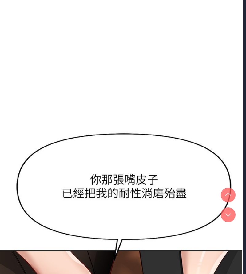 鲁蛇社畜的金手指