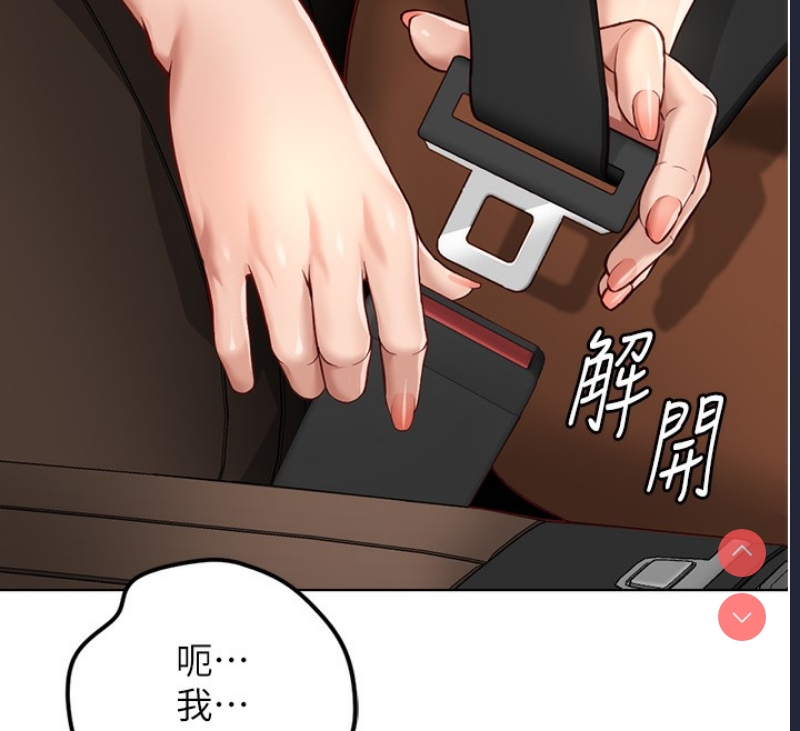 鲁蛇社畜的金手指