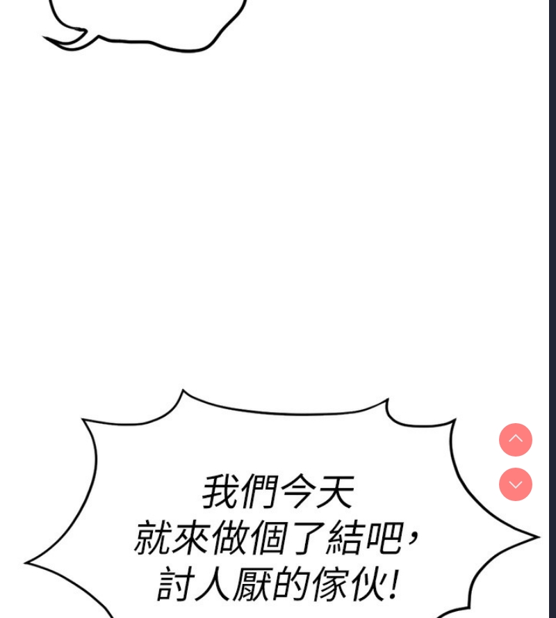 鲁蛇社畜的金手指