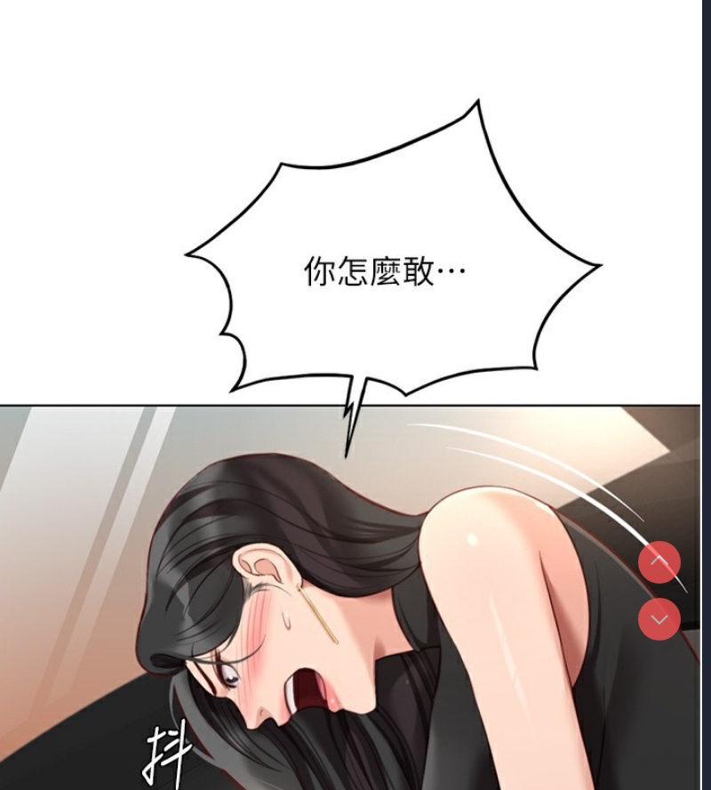 鲁蛇社畜的金手指