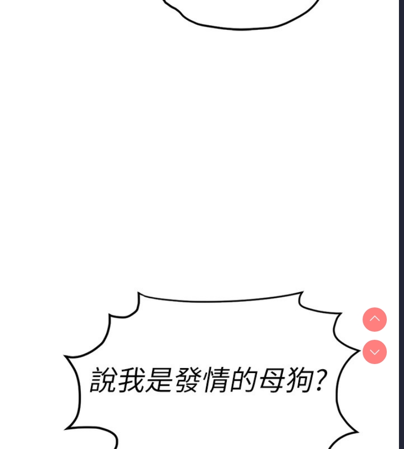 鲁蛇社畜的金手指