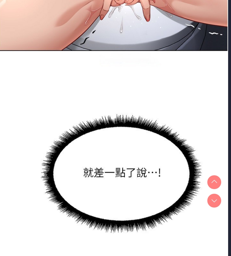 鲁蛇社畜的金手指