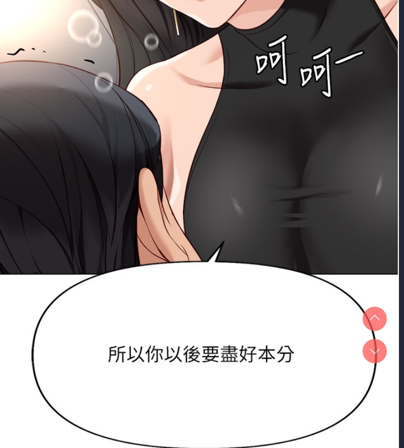 鲁蛇社畜的金手指