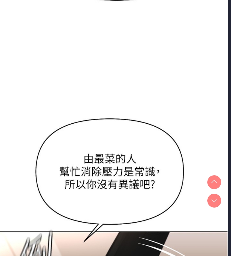 鲁蛇社畜的金手指