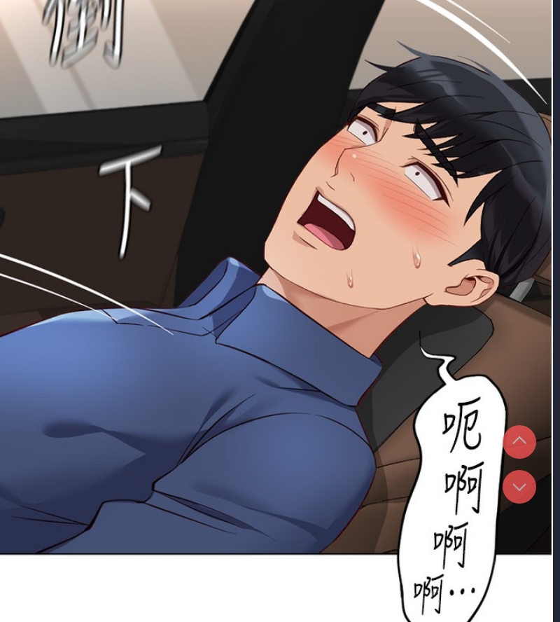 鲁蛇社畜的金手指