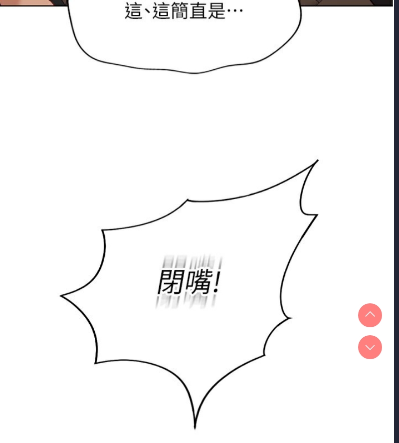 鲁蛇社畜的金手指