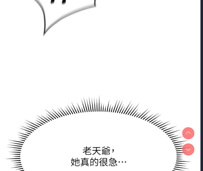 鲁蛇社畜的金手指