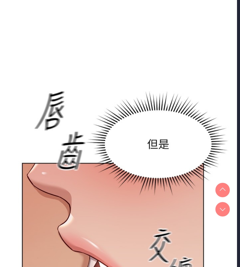 鲁蛇社畜的金手指