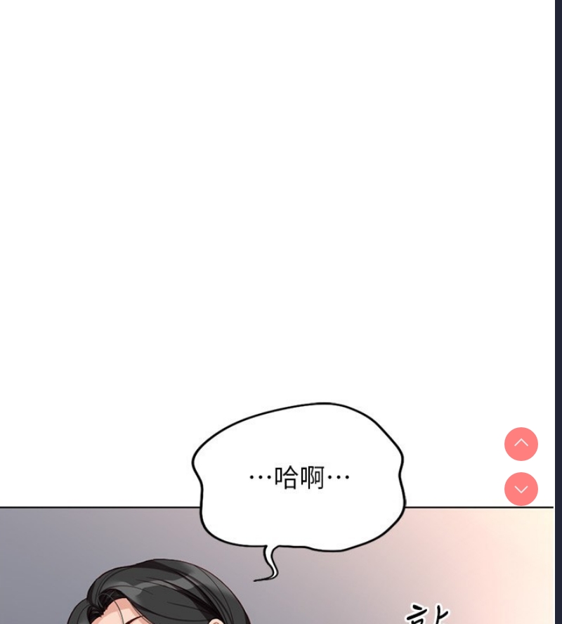 鲁蛇社畜的金手指