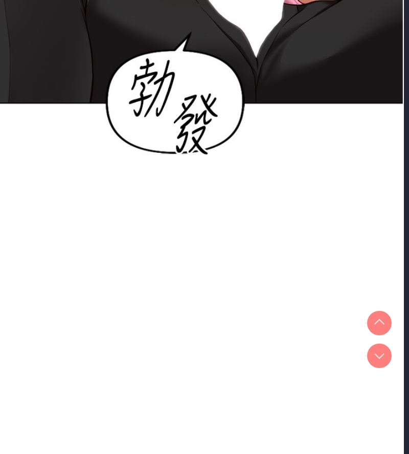 鲁蛇社畜的金手指