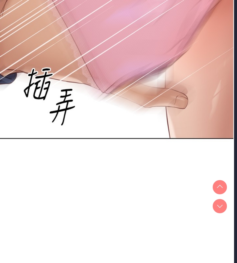 鲁蛇社畜的金手指