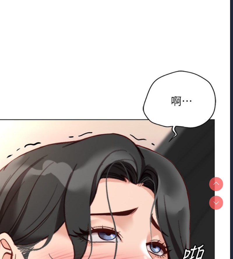 鲁蛇社畜的金手指