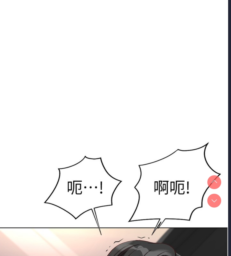 鲁蛇社畜的金手指