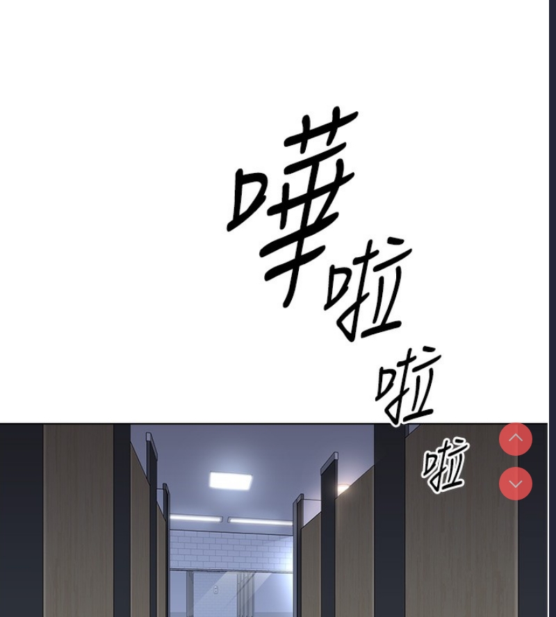 鲁蛇社畜的金手指