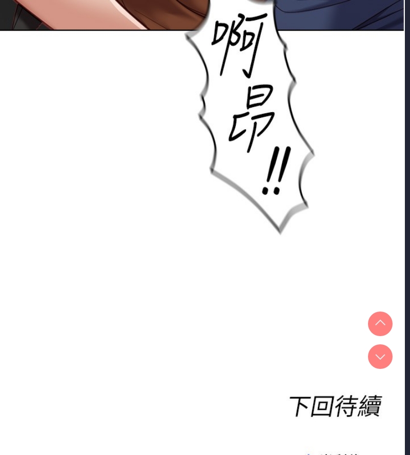 鲁蛇社畜的金手指