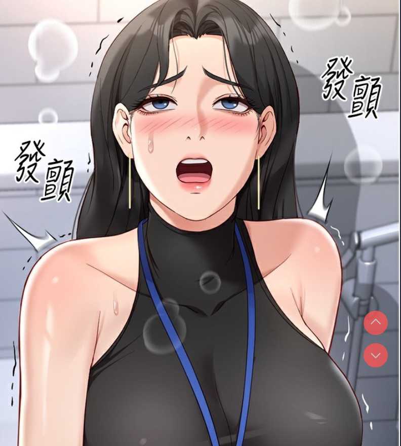 鲁蛇社畜的金手指