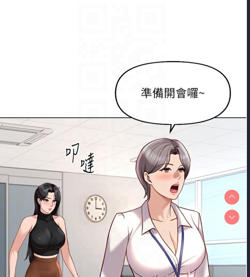 鲁蛇社畜的金手指