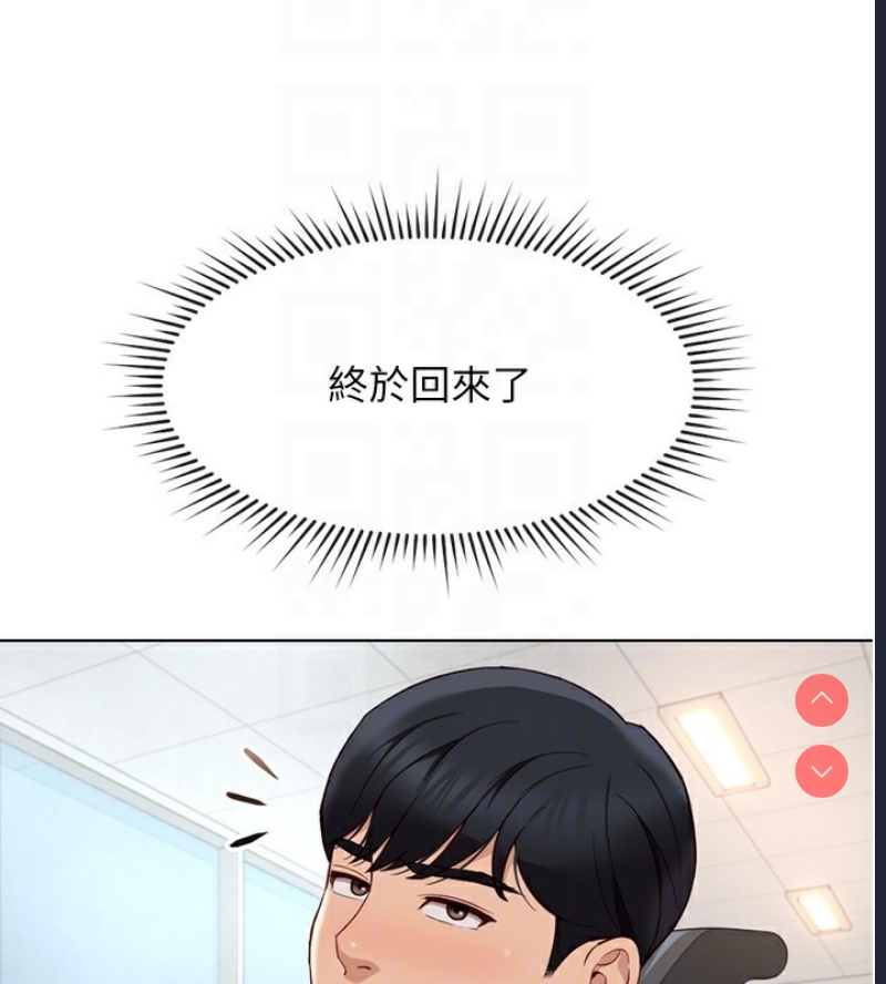 鲁蛇社畜的金手指