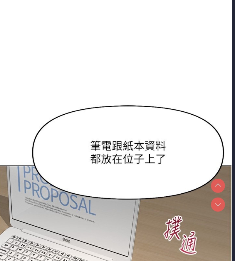 鲁蛇社畜的金手指