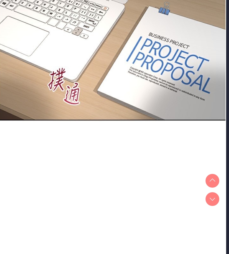 鲁蛇社畜的金手指