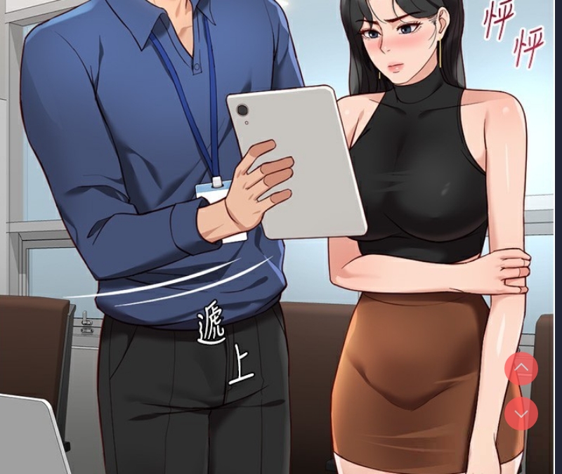 鲁蛇社畜的金手指