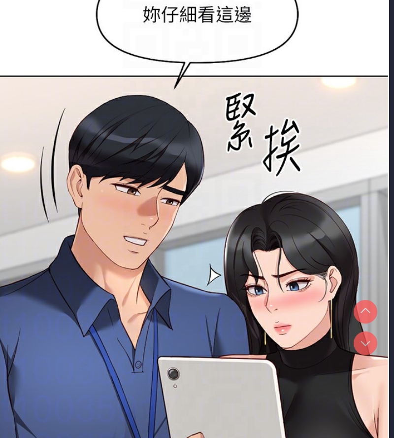 鲁蛇社畜的金手指